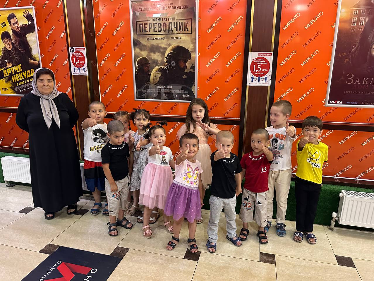 Воспитанники Центра посетили кинотеатр «Миркато»